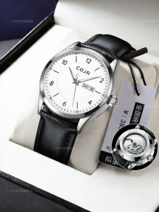 COJR | Examination Allowed Automatic Silent Mechanical Watch