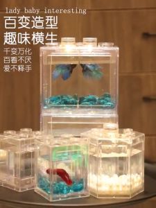 ตุ๊ะปลา ตู้ปลา เล็ก โหลใส ปลากัด เสริมสร้าง ผลสร้าง สามารถใช้เล็ก สามารถจับได้กับไฟ LED