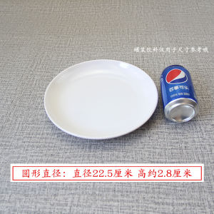 Thickened Colorful Melamine Plate Commercial Simulation Porcelain Plastic Small Snack Plate Bone Dish round Cover Rice Tray