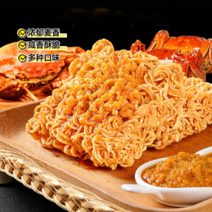 MIDUOQI | Crab Flavored Palm Size Crispy Noodles