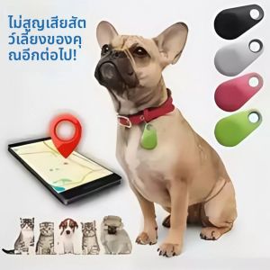 2025 อัพเกรด Bluetooth 5.0 Tracker-กันน้ํา Anti-Lost อุปกรณ์สําหรับคีย์/สัตว์เลี้ยง/กระเป๋าสตางค์/กระเป๋าเดินทาง-สมาร์ท Locator พร้อม Range & นาฬิกาปลุก
