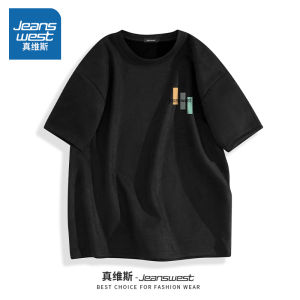 Jeanswest Mens Suede Short Sleeve T-Shirt Soft Skin-friendly Breathable Spring 2025 New Fashion Casual Loose Fit round Neck