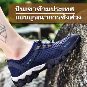 🌈🍀 รองเท้าเดินป่า รองเท้าลุยน้ำ รองเท้าเดินป่า รองเท้ากีฬากลางแจ้ง ตาข่าย ระบายอากาศ ลื่น ทน สีร่ม สีขาว รุ่น 2022 สีชมพู สีแดง