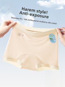 miiow | Ice Silk Seamless High Waist Womens Underwear Flat Angle Briefs Thin Summer Youth Nylon No Trace Comfortable Ladies Panties
