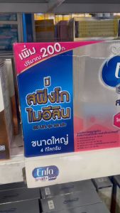 Enfalac เอนฟาแล็ค สมาร์ทพลัส สูตร 2 นมผง สำหรับ เด็กแรกเกิด อายุ 6 เดือน - 3 ปี  4000  กรัม(1กล่อง) MG