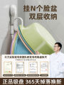 Bathroom Sink Holder Wall Mounted Toilet Bowl Hook Face Washing Basin Rack No Drilling Required Plastic Storage Organizer. 