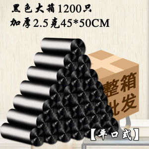 Garbage Bag Batch One Box Household Thickened Affordable Large Size Hotel Hotel Disposable Portable Commercial Small Catering