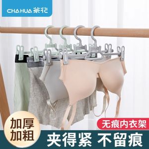 Plastic Clothes Hanger Tea Flower Multi-Functional Pants Holder Home Use Storage Organizer with Clips Seamless Nordic Style