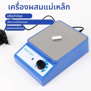 เครื่องกวนแม่เหล็กแบบมืออาชีพเครื่องผสมของเหลวในห้องปฏิบัติการ 0-3000 รอบต่อนาทีปรับความเร็วเครื่องผสมแม่เหล็กพร้อมบาร์กวนความจุ 3000 มล.