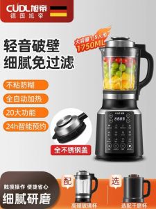 Xutai 110V Taiwan Use Blender Grinding Integrated Meat Grinder Small Kitchen Appliance Home Soy Milk Maker Food Processor