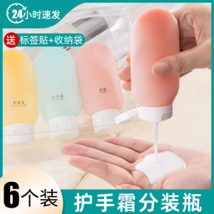 Portable Travel Hand Cream Sample Bottle Shampoo Bath Gel Cosmetic Set Empty Bottle for Personal Care Cleaning Tools