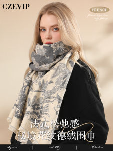 Winter Vacation French Loose Feeling Pure Wool Scarf Womens Style Large Square Shawl Shoulder Wrap Atmosphere Sensation Neck Warmer