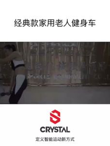 Exercise Bike Home Gym Spin Bike Gym Gym Exercise Bike Bicycle Indoor Exercise Spin Bike Horizontal Mute Elderly 动感单车
