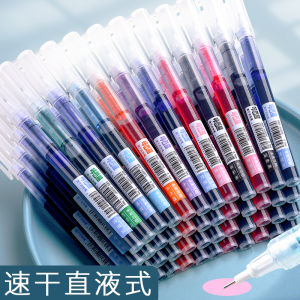 ปากกาโรลเลอร์บอลหมึกโดยตรงสีสันสดใสปากกากลางแห้งเร็ว นักเรียน ใช้ 05 ปากกาของเหลวโดยตรงปากกาจดบันทึกบันทึก