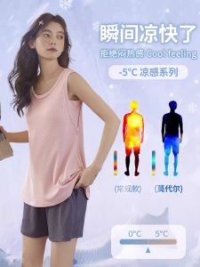 Womens Ice Silk Vest Sleepwear Set with Chest Pad Short Pants Sleeveless Home Clothes Thin Summer 2025 New Small Size