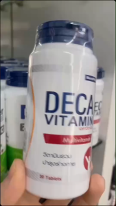 Deca vitamin multivitamin วิตามินรวม บำรุงร่างกาย 50เม็ด
