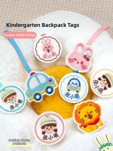 QU RAN | Kindergarten Name Label School Essentials Embroidered