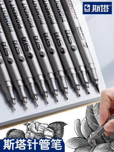 Genuine Goods STA STA Needle Pen Suit Hand-Painted Design Cartoon Special Drawing Pen Hook Line Pen Sketch Contour Pen