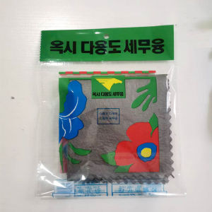 Thickened Magic Cloth for Glass And Mirror Cleaning No-Trace No-Pill Absorbent Water Absorbing Household Cleaning Tool
