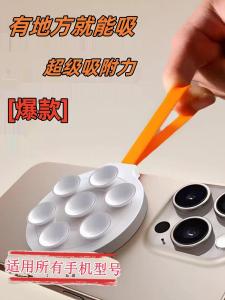 Creative Magnetic Silicone Suction Cup Phone Stand for Glass Bathroom Kitchen Outdoor Sports Fitness Selfie Essential Portable