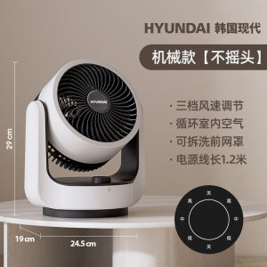 Silent Timer Portable Energy Saving Desk Fan