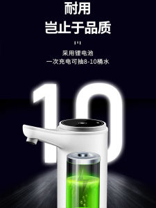 Xiangcai ตู้น้ําไฟฟ้าในครัวเรือน Mini Press Type Pure Water Barrel เครื่องปั๊มน้ําสําหรับห้องครัวและเครื่องมือทําอาหาร