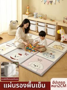 Cute Cartoon Foldable Baby Crawl Mat