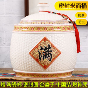 Jingdezhen Ceramic Rice Tub 10kg Kitchen Rice Flour Storage Container with Lid Sealed Water Oil Storage Jar Traditional Style