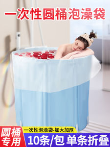 Túi Tắm Tròn Sử Dụng Một Lần Túi Tắm Gấp Gọn Cho Trẻ Em Túi Tắm Bồn Tắm Túi Tắm Bùn Túi Tắm Ngoài Trời