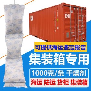 Drymaestro Container Dryer Rods Eco-Friendly Damp Proofing Agents for Cargo Containers 20 Pieces for 100 Yuan