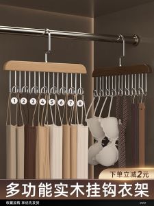 Móc Treo Quần Lót Đa Năng Dùng Trong Nhà Móc Treo Đồ Lót Móc Treo Quần Áo Móc Treo Đồ Dùng Nhà Bếp Móc Treo Quần Áo