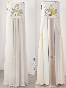 Vỏ Bảo Vệ Máy Lạnh Đứng Phong Cách Hiện Đại Tối Giản Chất Liệu Ren Thủ Công Trung Quốc Đại Lục Vỏ Bảo Vệ Máy Lạnh Tròn