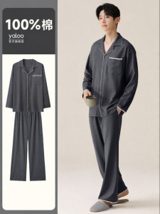 Cotton Sleepwear Set Long Sleeve Pant Set For Men Spring Autumn