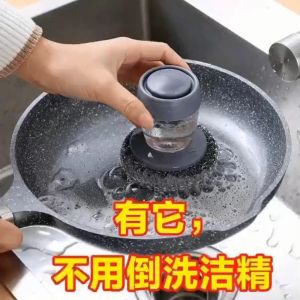 2 In 1 Kitchen Cleaning Brush Automatic Liquid Adding PET Ball Pot Removable Brush Cleaner Push-type Brush Detergent Tools