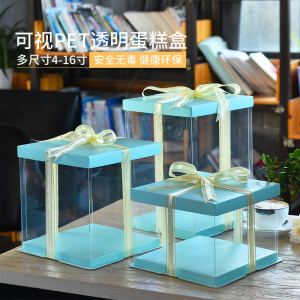 Transparent Birthday Cake Packaging Box Blue Single Layer Balloon Enhanced 6 Inch 8 Inch 10 Inch 12 Inch 14 Inch