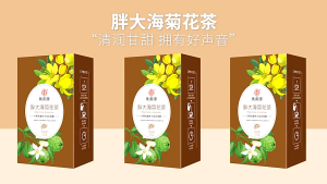 120g/30Pack Sterculia Chrysanthemum Tea 胖大海菊花茶 Anti-detox & inflammation promote digestion clears heat & dampness 护肝明目 护嗓止咳 解毒抗炎 清热燥湿 降三高