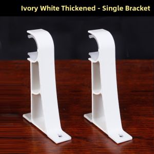 Gagaku | Heavy-duty Quiet Curtain Rod Bracket