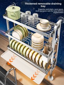 B&W | Multifunctional Narrow Stainless Steel Dish Rack