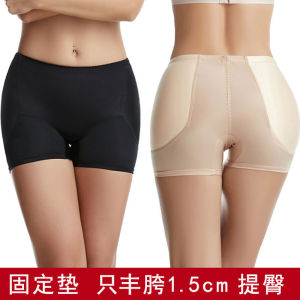 Hip Enhancing and Butt Lifting Panties