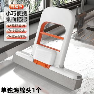 Dụng Cụ Vệ Sinh Nhà Cửa Mini Gấp Gọn Thay Thế Khăn Lau Nhà Không Cần Rửa Tay Đầu Mút Mút Thấm Nước Dùng Trong Gia Đình