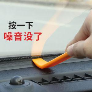Large Sealed Strip for Geely Galaxy E5/E8/L7/L6 Car Interior Modification Accessories Decoration Products 3D Stereo Sticker