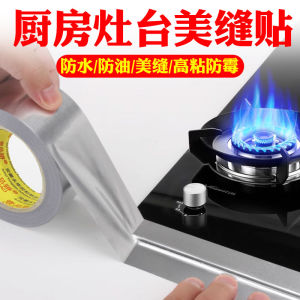Waterproof Mold Proof Moisture Proof Kitchen Bathroom Seam Stickers Sink Toilet Sealing Strip Adhesive Tape Easy to Use
