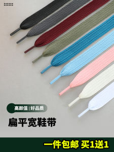 Dây Giày Đế Dày 15cm Màu Đen Và Trắng Dây Giày Thể Thao MLB New York Yankees Dây Giày Thể Thao Đế Dày Dây Giày Thể Thao