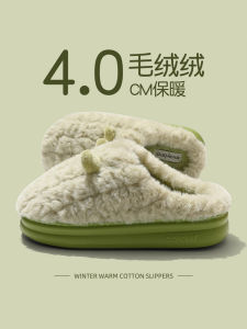 Dép Bông Hodo Cho Nữ Mùa Thu Đông Mới Trong Nhà Đế Dày Chống Trượt Ấm Áp Nhung Dùng Trong Nhà Sàn Bằng Cotton