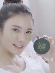 Hũ 60 Mặt Nạ Mắt Giảm Quầng Thâm Và Bọng Mắt Xóa Nếp Nhăn Dưỡng Ẩm Cho Da Mịn Màng Căng Bóng