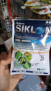 INSEKTISIDA SIKLON 5.7 WG INSEKTISIDA PENGENDALI HAMA ULAT 25 GRAM
