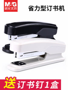 Máy Đóng Bìa Xoay Đa Năng M&G Morning Light Loại Cơ Bản Dùng Cho Văn Phòng Và Học Sinh Đóng Được Sách Dày 50 Trang Đa Chức Năng