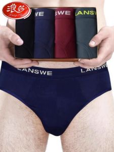 Quần Lót Nam Ice Silk Bamboo Fiber Cạp Vừa Thoáng Khí Quần Đùi Nam Kháng Khuẩn U Design Pure Color Quần Lót Nam Lông Cừu