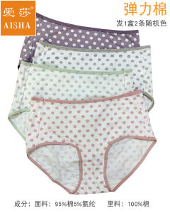 Elegant Pure Cotton Ladies Briefs Soft Cotton Underwear Comfortable Mid-Waist Flat Angle Pants Sporty round Dot Pattern