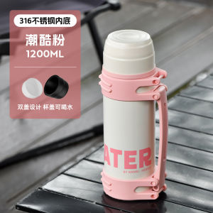 Large Capacity Portable Insulated Water Bottle for Women Outdoor Constant Temperature Milk Powder Mixing Baby Warm Bottle